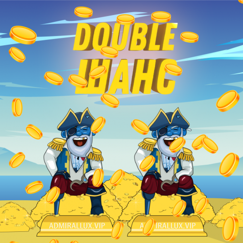 Duble Шанс